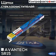 ����� ���������������� ������������ Avantech Smart SR 375�� Avantech ���. SR15 SR15 ����