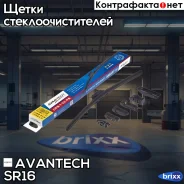 ����� ���������������� ������������ Avantech Smart SR 400 �� Avantech ���. SR16 SR16 ����