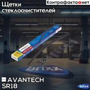 ����� ���������������� ������������ Avantech Smart SR 450 �� Avantech ���. SR18 SR18 ����