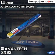 ����� ���������������� ������������ Avantech Smart SR 550 �� Avantech ���. SR22 SR22 ����