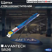 ����� ���������������� ������������ Avantech Smart SR 650 �� Avantech ���. SR26 SR26 ����