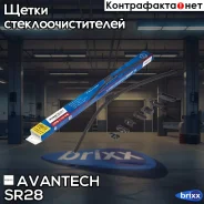����� ���������������� ������������ Avantech Smart SR 700 �� Avantech ���. SR28 SR28 ����
