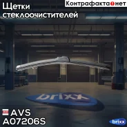 ����� ���������������� Optimal Line OL-22 (55��) AVS ���. A07206S A07206S ����