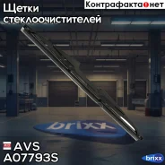 ����� ���������������� ������ Rare Line RL-14 (35��, 10 � 1) AVS ���. A07793S, ����� A07793S ����