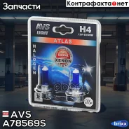 ����� Atlas H4 12V 60/55W 5000� (�������, 2��) AVS ���. A78569S A78569S ����