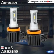 ����� LED JT H11 12/24V 20W (2��) AVS ���. A85219S A85219S ����