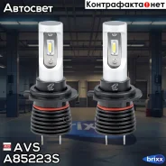 ����� LED JT H7 12/24V 20W (2��) AVS ���. A85223S A85223S ����