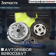 ��������� � �������. LADA Kalina-I, Priora, Granta 1.4/1.6 (������� �� 2110/12) Avtopribor 828003AVT Avtopribor ���. 828003AVT 828003AVT ����