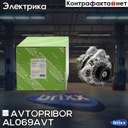 ��������� 12� 80A Avtopribor ���. AL069AVT AL069AVT ����