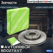 ���� ��������� | ����� | Avtopribor ���. BD027AVT BD027AVT ����