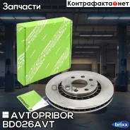 ���� ��������� | ����� | Avtopribor ���. BD026AVT BD026AVT ����