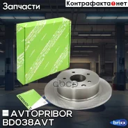 ���� ��������� | ��� | Avtopribor ���. BD038AVT BD038AVT ����