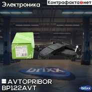 ������� ��������� ��� ������� | ����� | Avtopribor ���. BP122AVT BP122AVT ����