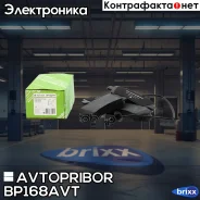 ������� ��������� � �������� | ��� | Avtopribor ���. BP168AVT BP168AVT ����