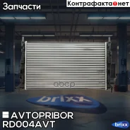 �������� ���������� ��������� (�������) Avtopribor ���. RD004AVT RD004AVT ����
