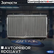 �������� ���������� ��������� (�������) Avtopribor ���. RD011AVT RD011AVT ����
