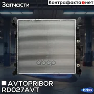 �������� ���������� ��������� (������) Avtopribor ���. RD027AVT RD027AVT ����