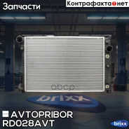 �������� ���������� ��������� (������) Avtopribor ���. RD028AVT RD028AVT ����