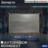 �������� ���������� ��������� (�������) Avtopribor ���. RD040AVT RD040AVT ����