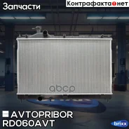 �������� ���������� ��������� (������) Avtopribor ���. RD060AVT RD060AVT ����