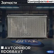 �������� ���������� ��������� (�������) Avtopribor ���. RD068AVT RD068AVT ����