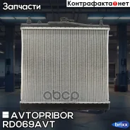 �������� ���������� ��������� (������) Avtopribor ���. RD069AVT RD069AVT ����