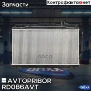 �������� ���������� ��������� (������) Avtopribor ���. RD086AVT RD086AVT ����