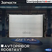 �������� ���������� ��������� (������) Avtopribor ���. RD087AVT RD087AVT ����
