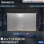 �������� ���������� ��������� (������) Avtopribor ���. RD092AVT RD092AVT ����
