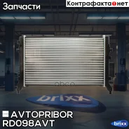 �������� ���������� ��������� (������) Avtopribor ���. RD098AVT RD098AVT ����