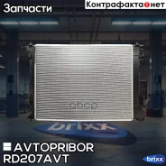 �������� ���������� ��������� (������) Avtopribor ���. RD207AVT RD207AVT ����
