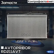 �������� ���������� ��������� (������) Avtopribor ���. RD211AVT RD211AVT ����