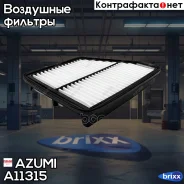 ������ ��������� Azumi ���. A11315 A11315 ����