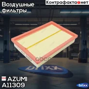 ������ ��������� Hyundai Accent 1.5 2000 - 2005 Azumi ���. A11309 A11309 ����