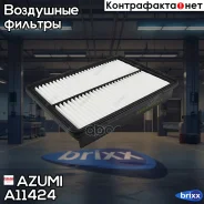 ������ ��������� Azumi ���. A11424 A11424 ����