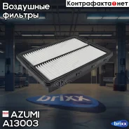 ������ ��������� Azumi ���. A13003 A13003 ����