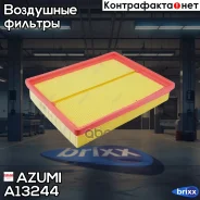 ������ ��������� KIA Magentis 2.0 2005 - �� ����. ����� KIA Carens 2.0 2006 - �� ����. ����� KIA Carens 1.6 2010 - �� ����. ����� Azumi ���. A13244 A1...
