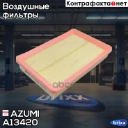 ������ ��������� Azumi ���. A13420 A13420 Azumi A13420 ����