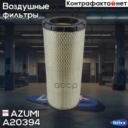 ������ ��������� (��������) Azumi ���. A20394 A20394 Azumi A20394 ����
