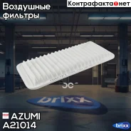������ ��������� Azumi ���. A21014 A21014 ����