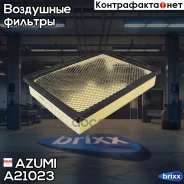 ������ ��������� Azumi ���. A21023 A21023 Azumi A21023 ����