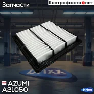 ������ ��������� Azumi ���. A21050 A21050 Azumi A21050 ����