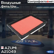 ��������� ������ Azumi ���. A21049 A21049 ����