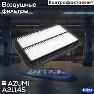 ������ ��������� Azumi ���. A21145 A21145 Azumi A21145 ����