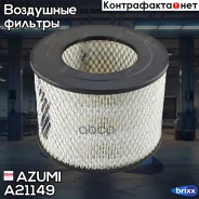 ������ ��������� Azumi ���. A21149 A21149 Azumi A21149 ����