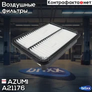 ������ ��������� Azumi ���. A21176 A21176 ����