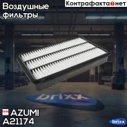 ������ ��������� Azumi ���. A21174 A21174 ����