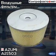 ������ ��������� Azumi ���. A21503 A21503 ����