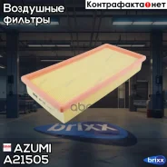 ������ ��������� Azumi ���. A21505 A21505 ����