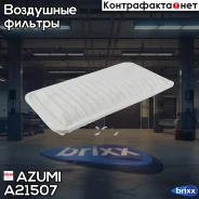 ������ ��������� Azumi ���. A21507 A21507 Azumi A21507 ����